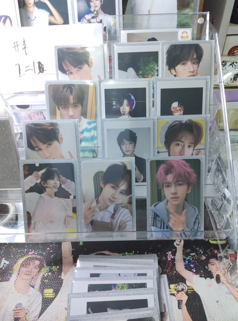 时代少年团之炸金蛋