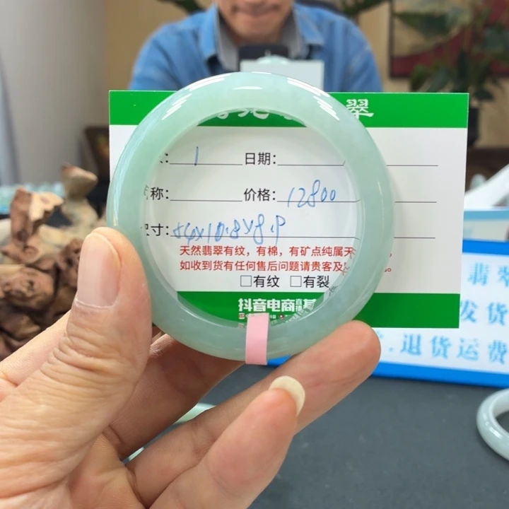翡翠未镶嵌手镯天然翡翠手镯 1