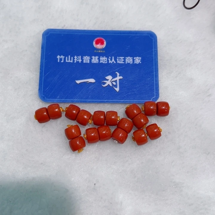 南红玛瑙未镶嵌珠宝奇石