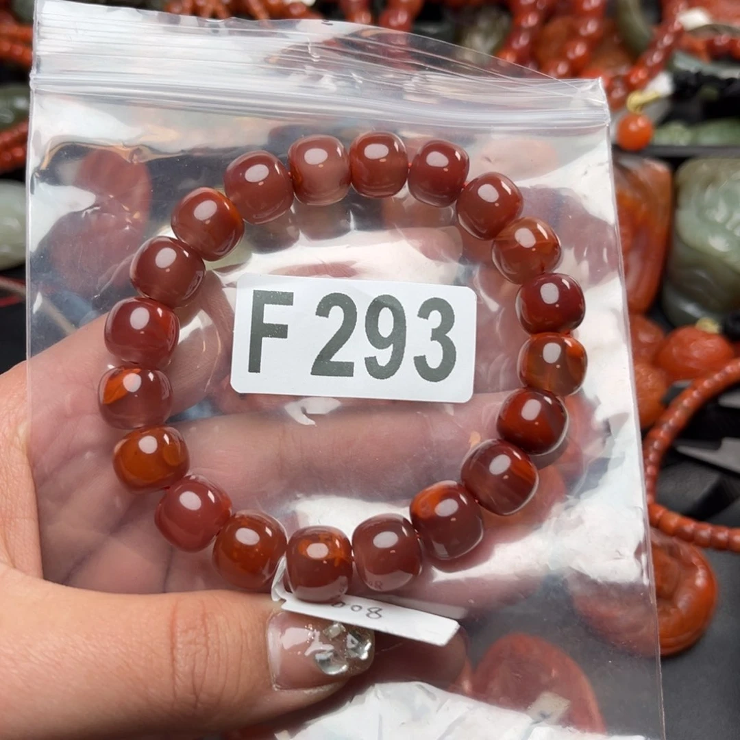 南红玛瑙珠宝奇石未镶嵌娜*子