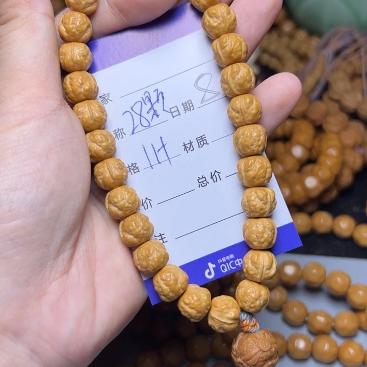 猴头核桃手串猴头