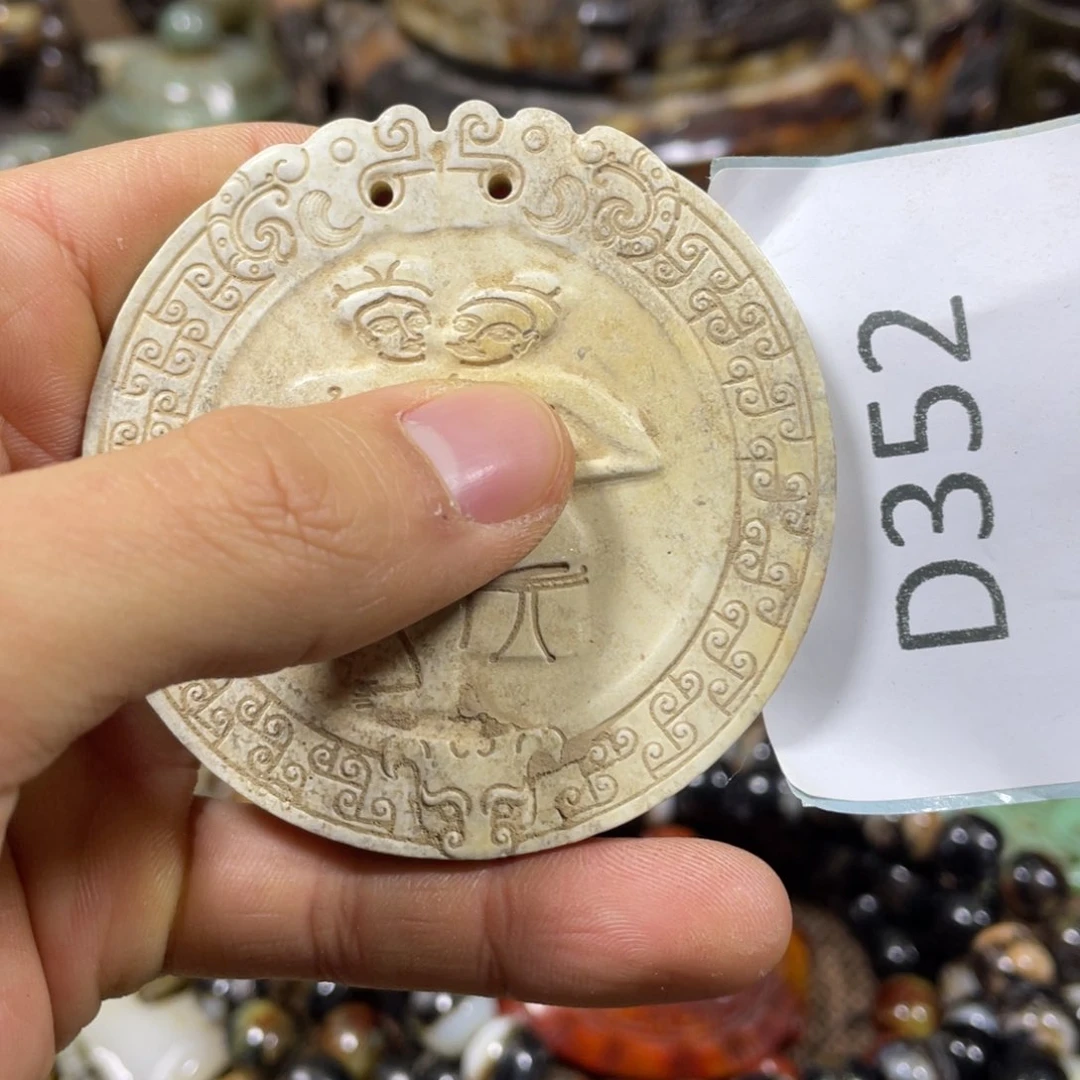 和田玉吊坠(不含链)未镶嵌