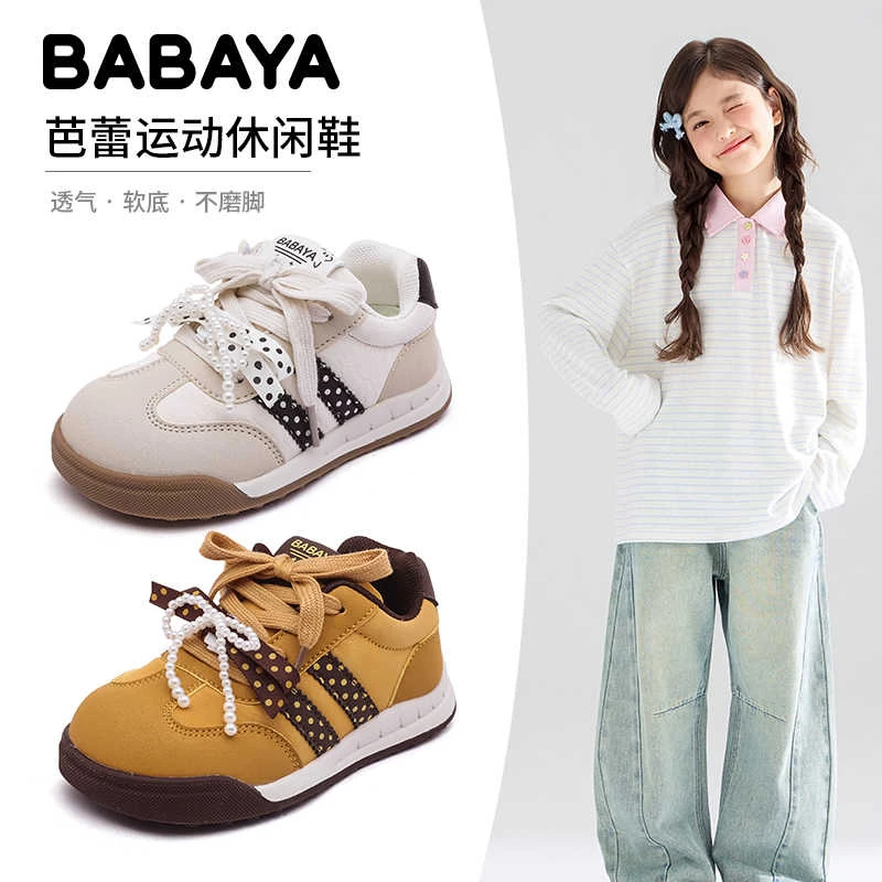 芭芭鸭儿童德训鞋2025秋季新款韩版女童鞋子女孩运动软底休闲板鞋