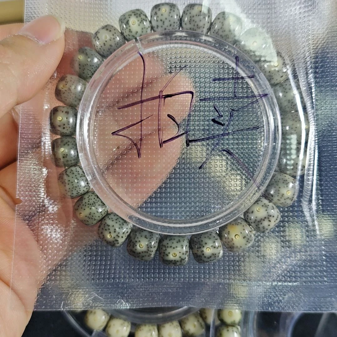 吊坠星月菩提卡10星月菩提黑冰只一条拍到赚到