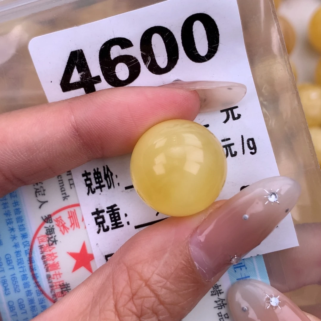 琥珀未镶嵌珠宝奇石17.9 全