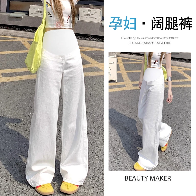 白色孕妇直筒裤秋季2025新款外穿显瘦阔腿裤秋冬加绒牛仔拖地长裤