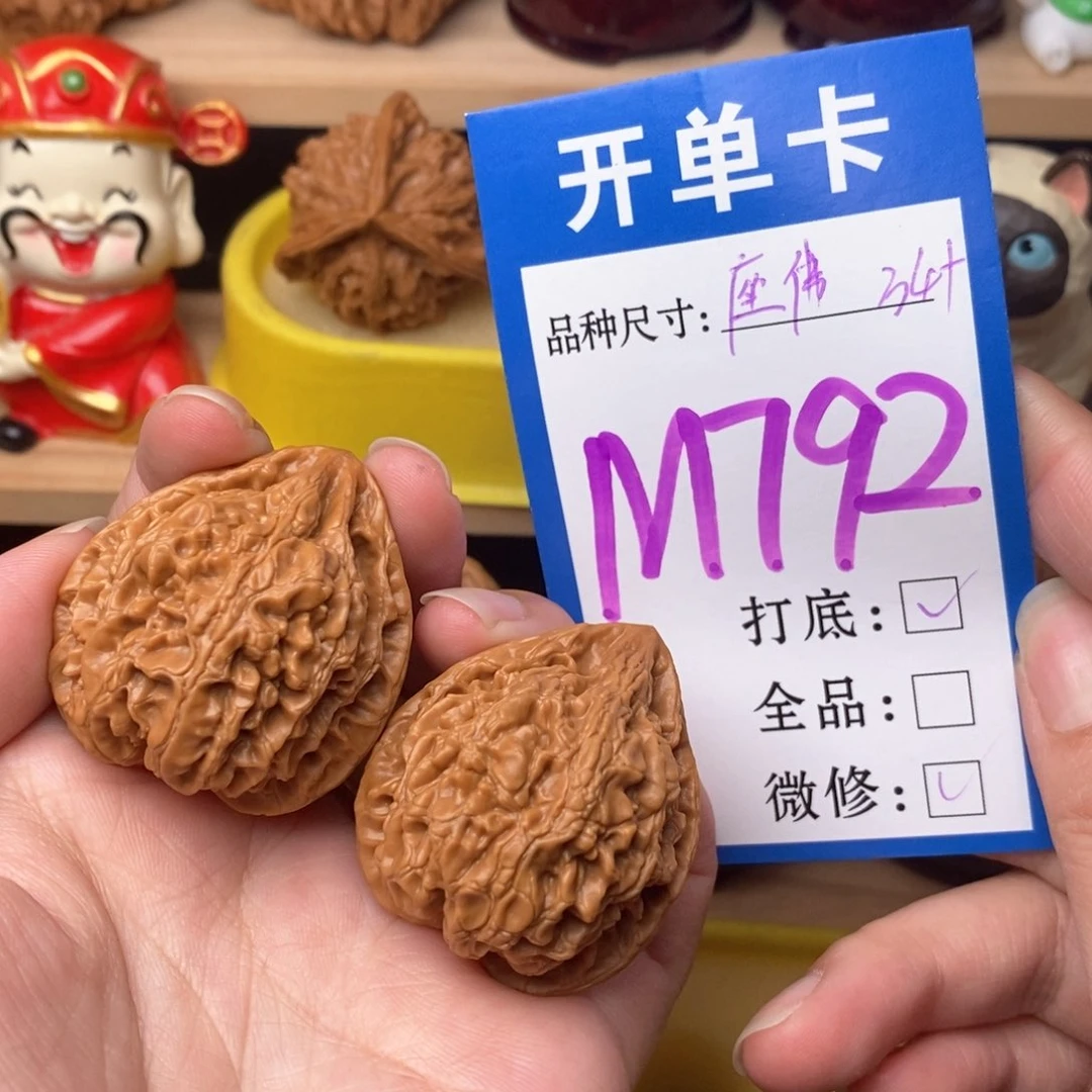 把件文玩核桃座佛34
