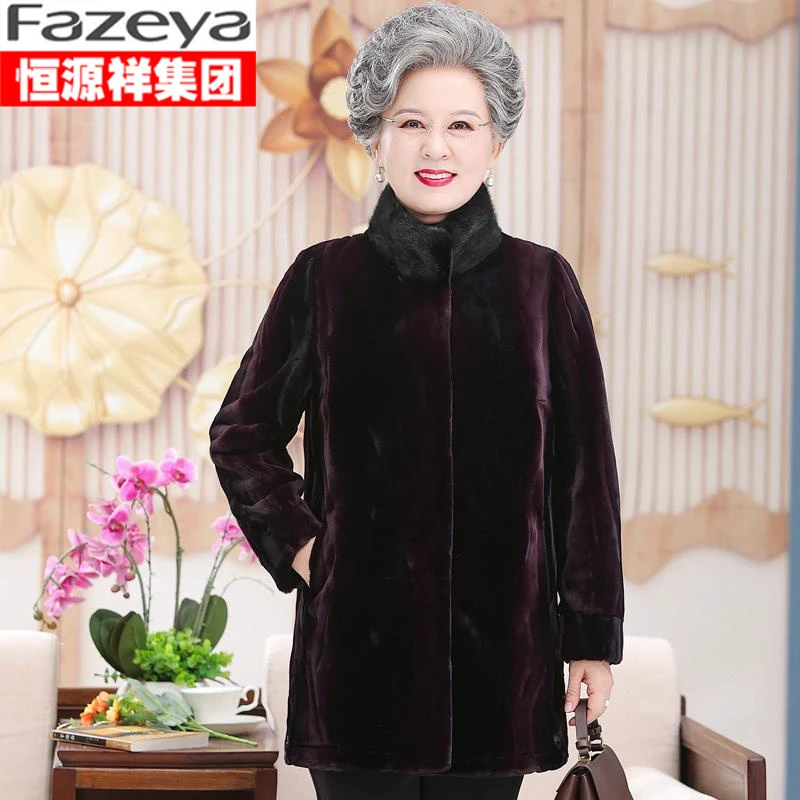 恒源祥集团彩羊老年人冬装女妈妈装时尚外套加厚高贵洋派奶奶装老