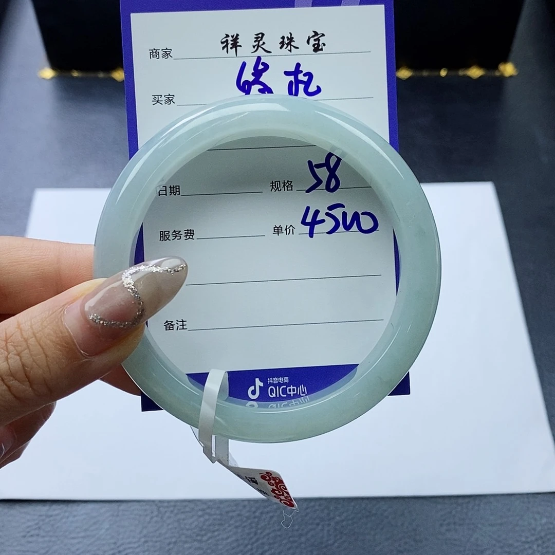 翡翠手镯未镶嵌缘*58圈口
