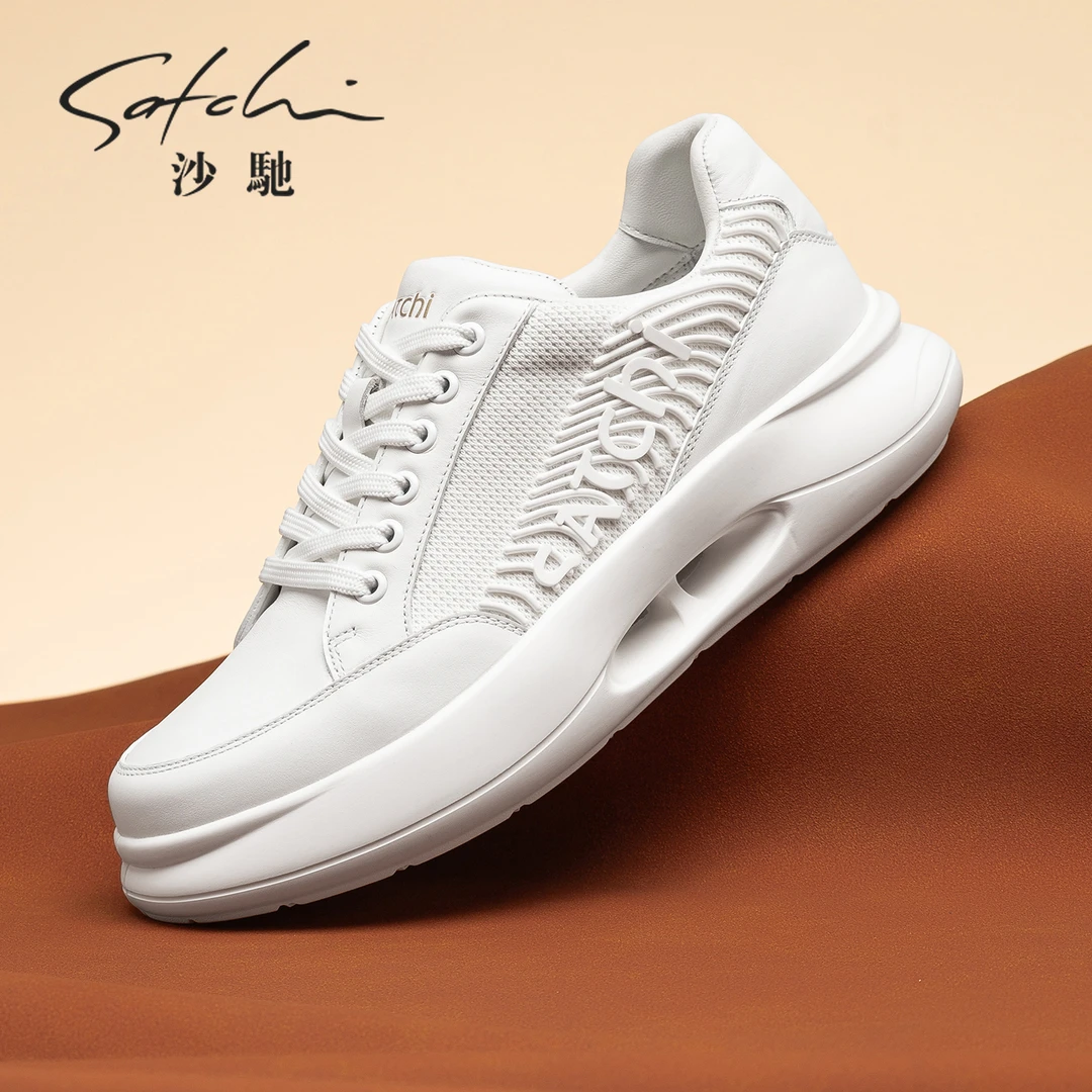 沙驰男鞋2025秋季新款休闲皮鞋牛皮百搭时尚轻便运动潮流小白鞋