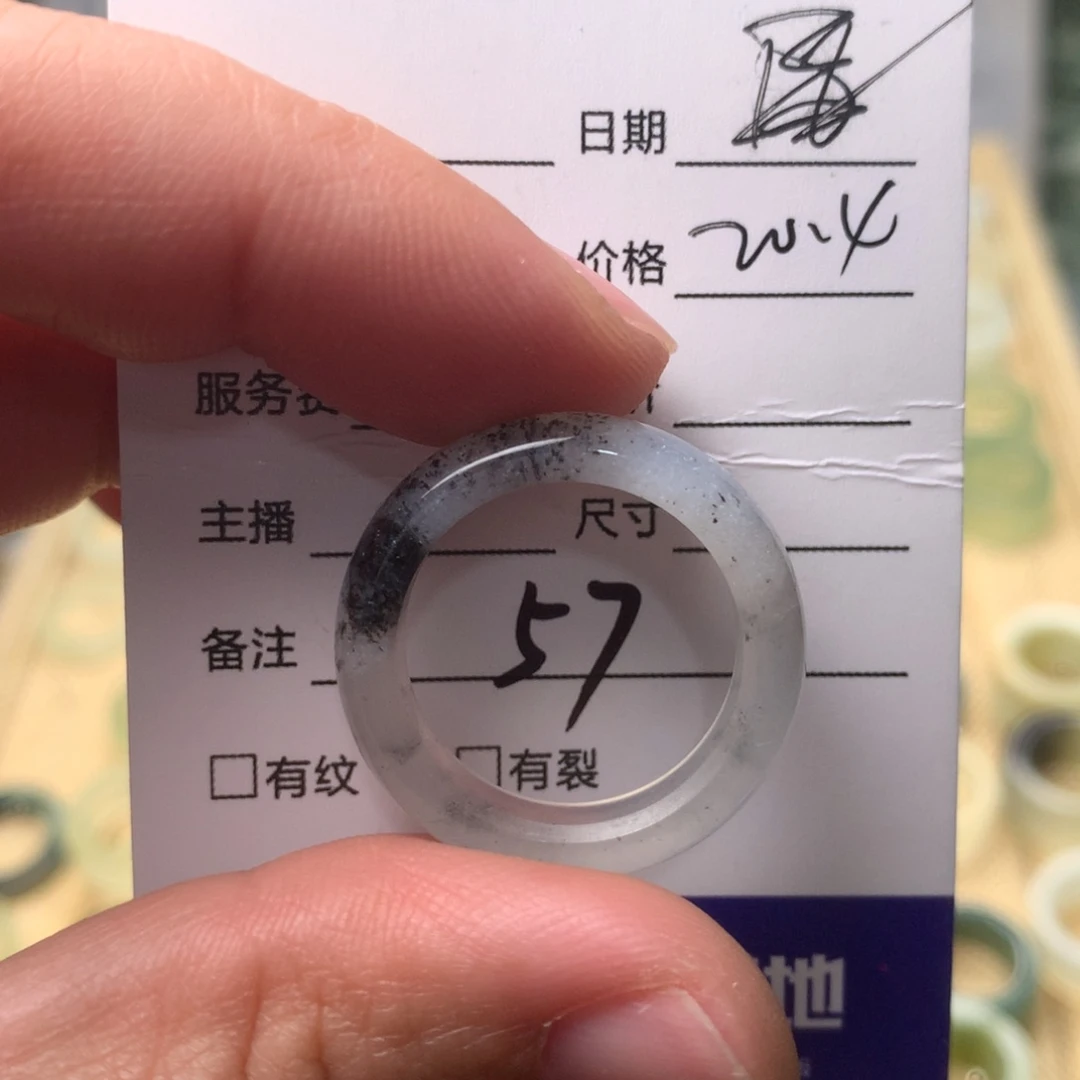 蛇纹石玉戒指未镶嵌影*?内径20.4