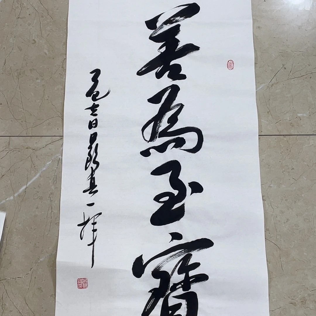 书法Lvqinzhenshufa