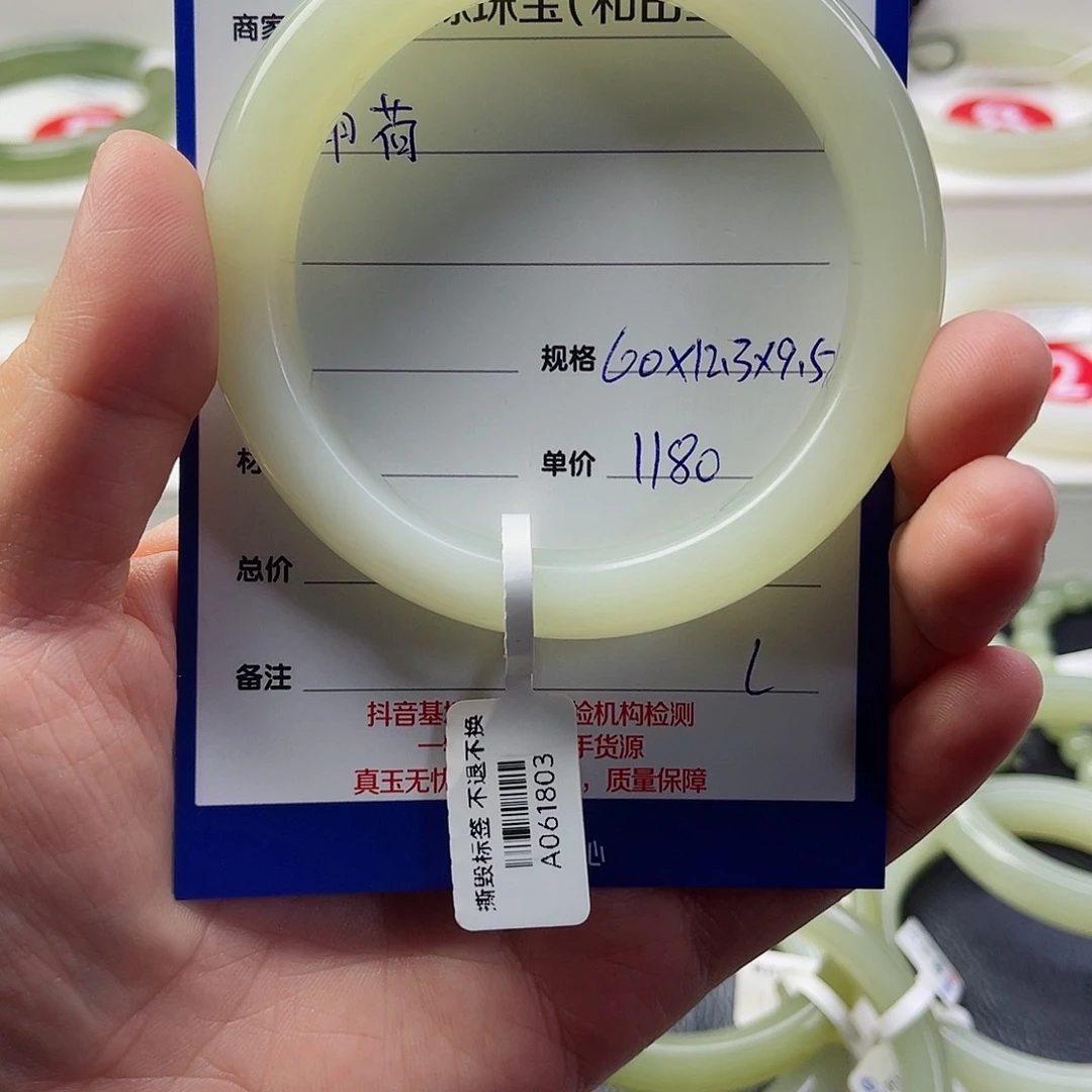 和田玉手镯未镶嵌雨*