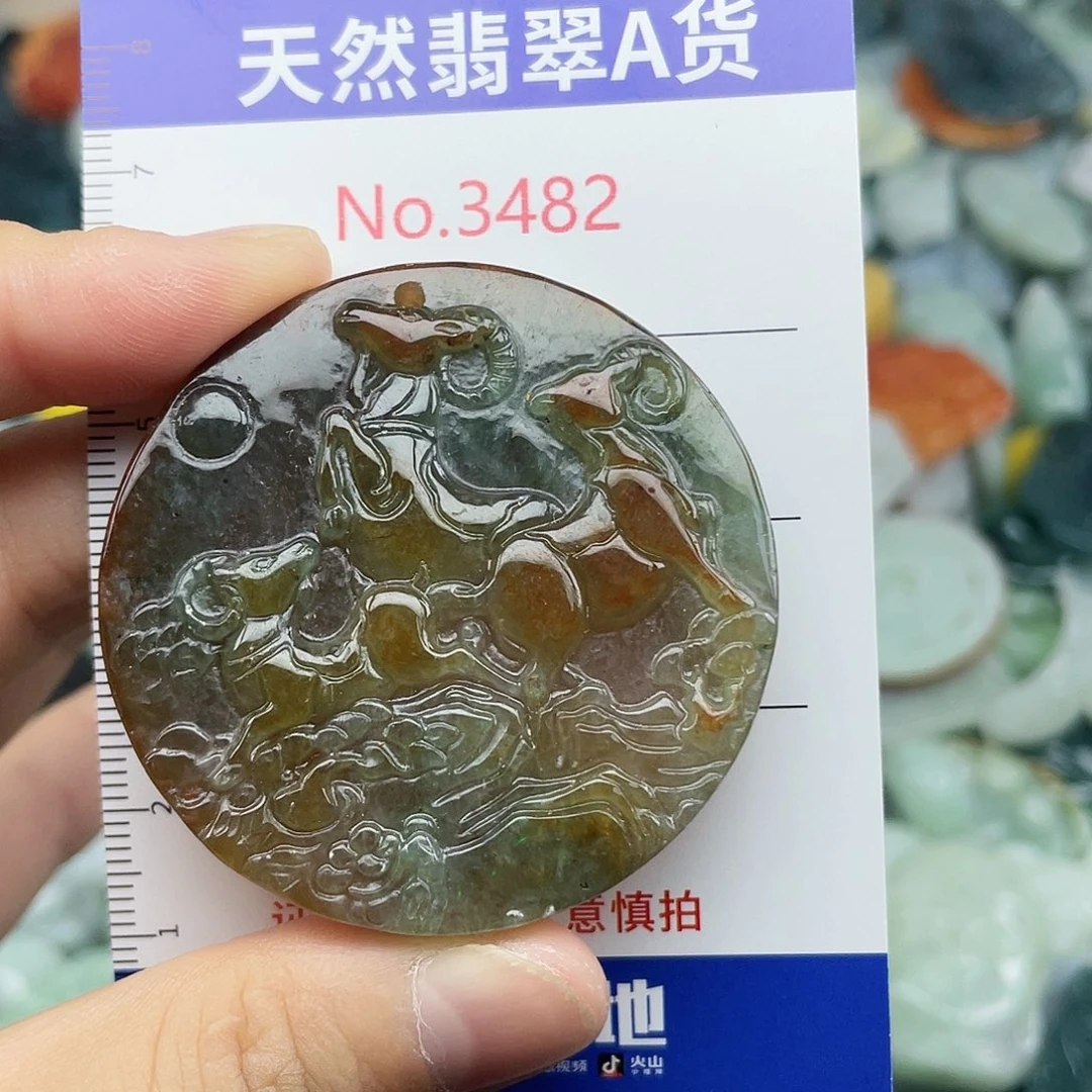 未镶嵌挂件翡翠3482
