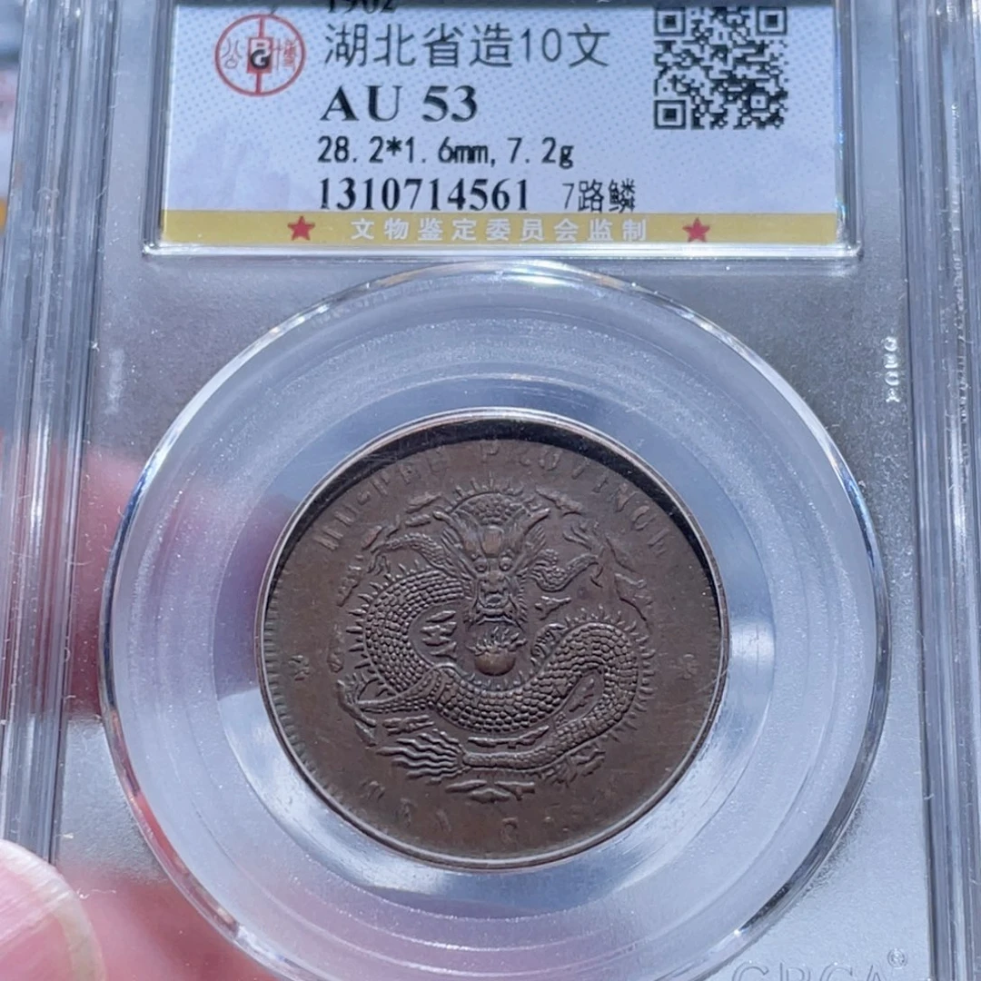 铜通古博今250729范范4561