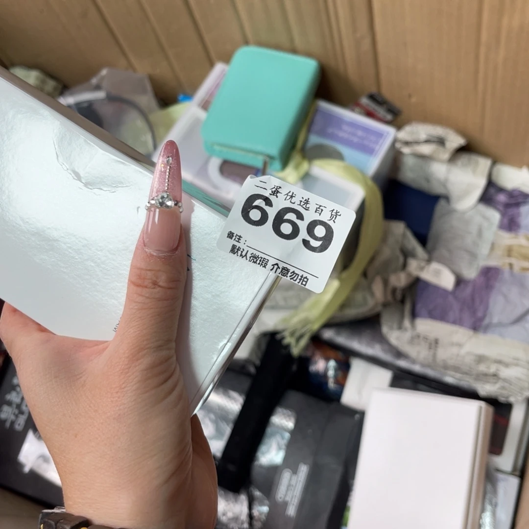 过***错碟你在一起的时候就是说