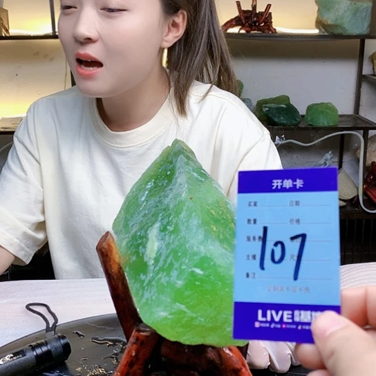 【闪购商品】蛇纹石玉未镶嵌原石朦*