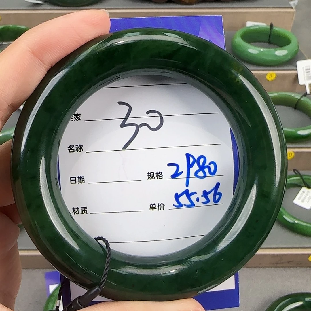 未镶嵌手镯和田玉（碧玉）用****7