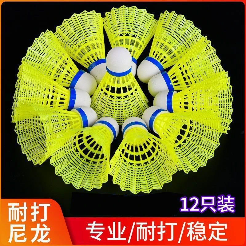 塑料尼龙球羽毛球耐打训练球打不烂尼龙3只6只12只装塑料羽毛代发