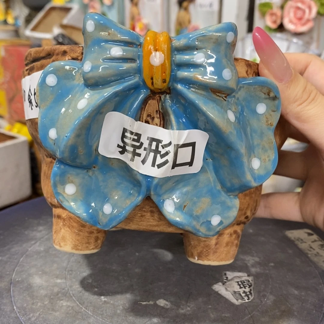 【闪购商品】