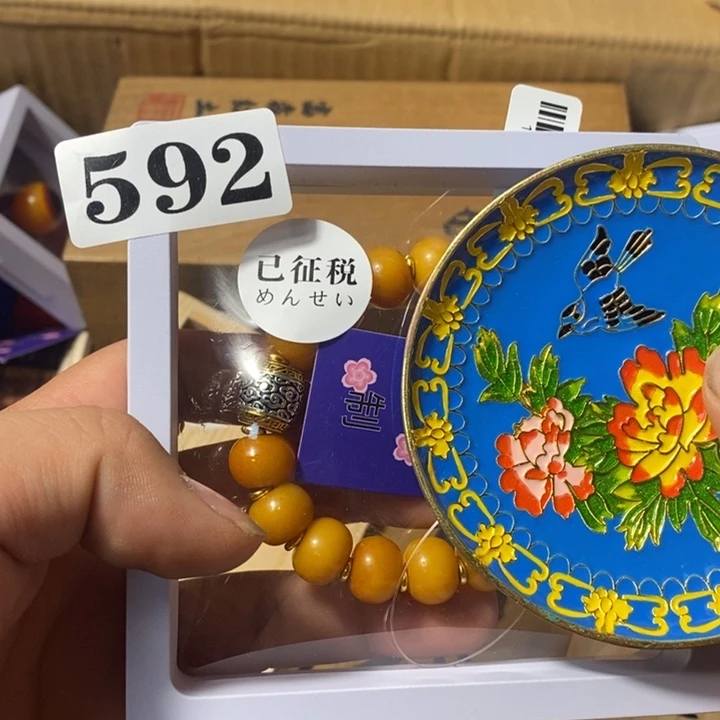 A***a瓷瓷瓷瓷瓷瓷592