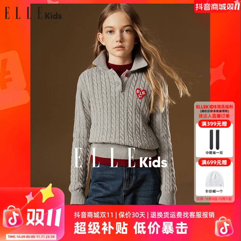 ELLE KIDS 学院绞花套头毛衣女童秋冬新款polo领贴布绣针织衫D2