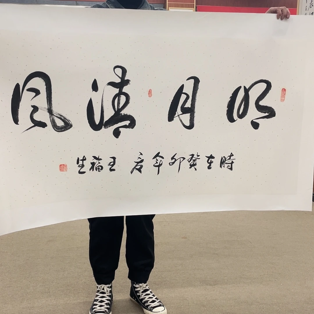 书法可口可乐的一切就都已经看到了