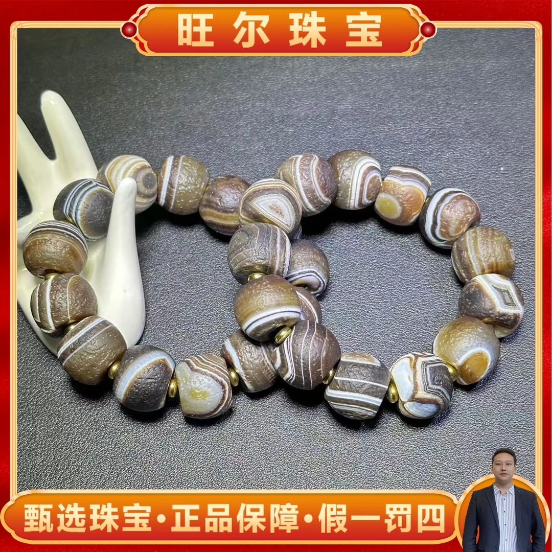 q-S1920卡19卡20左右-阿拉善玛瑙手串-多样性发其一