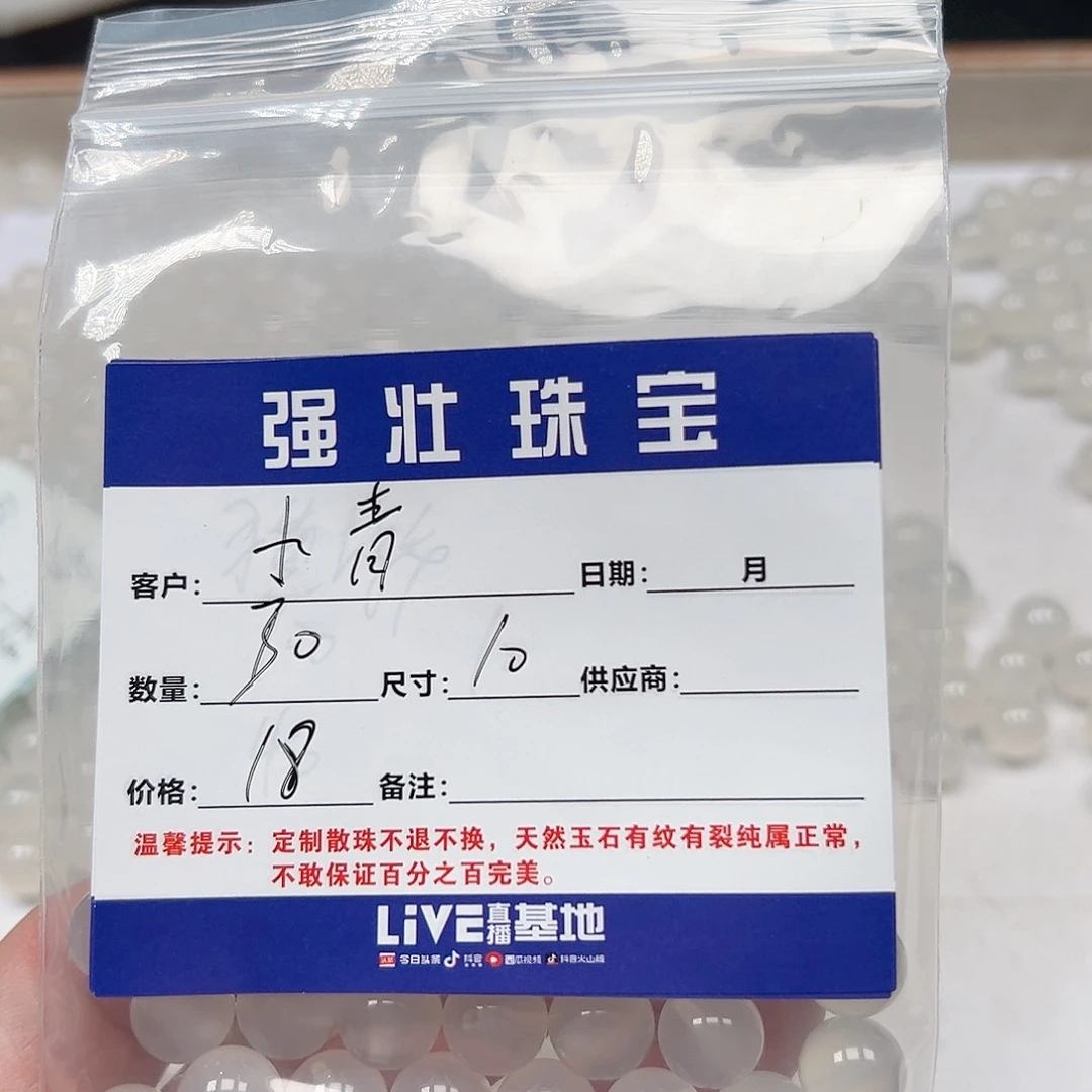 合金手链玛瑙/玉髓小*