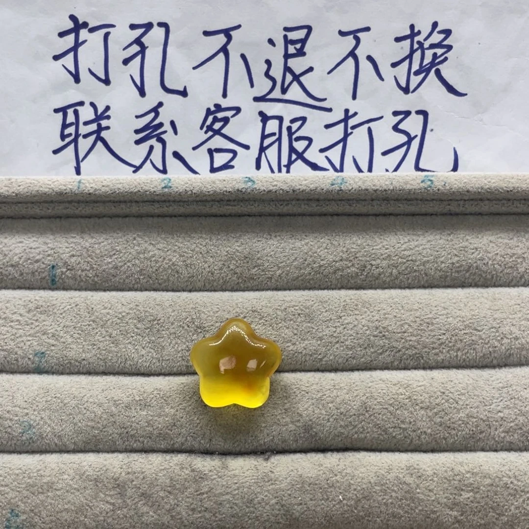 蓁***真未镶嵌琥珀裸石天然琥珀打孔不退不换