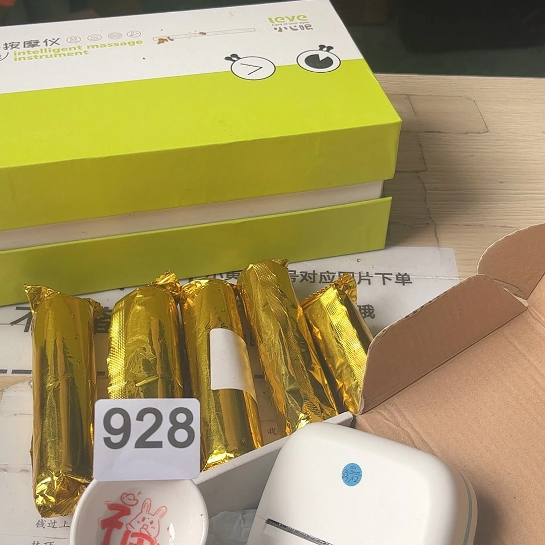 闪购商品……………………