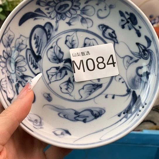 ****草在家的感觉就是这样子84