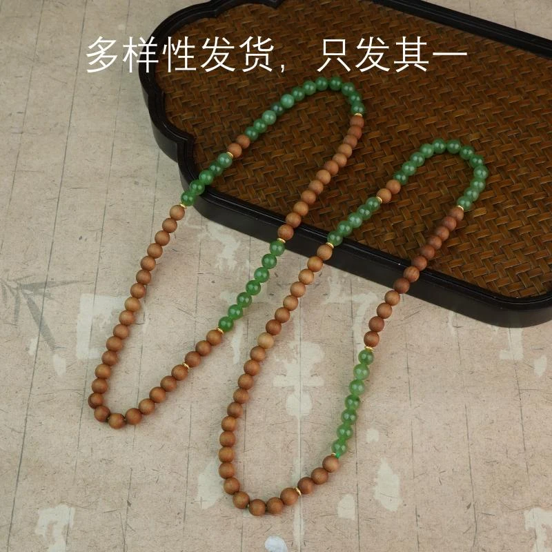 【香掌柜】和田玉碧玉多圈手串（多样性发货，发一件）