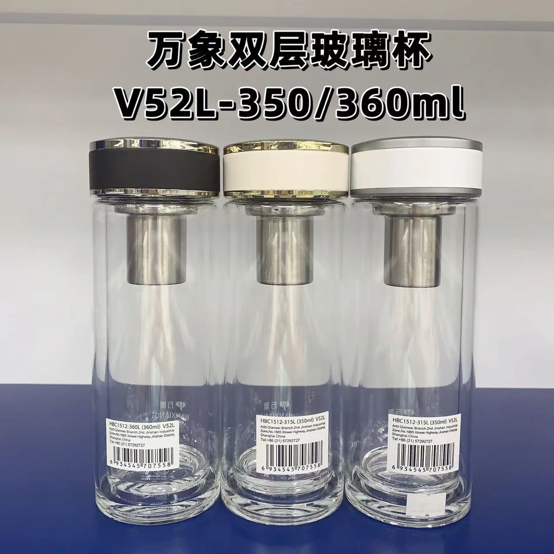 万象双层玻璃杯女士泡茶杯便携简约清新可爱家用办公室带滤网V51L