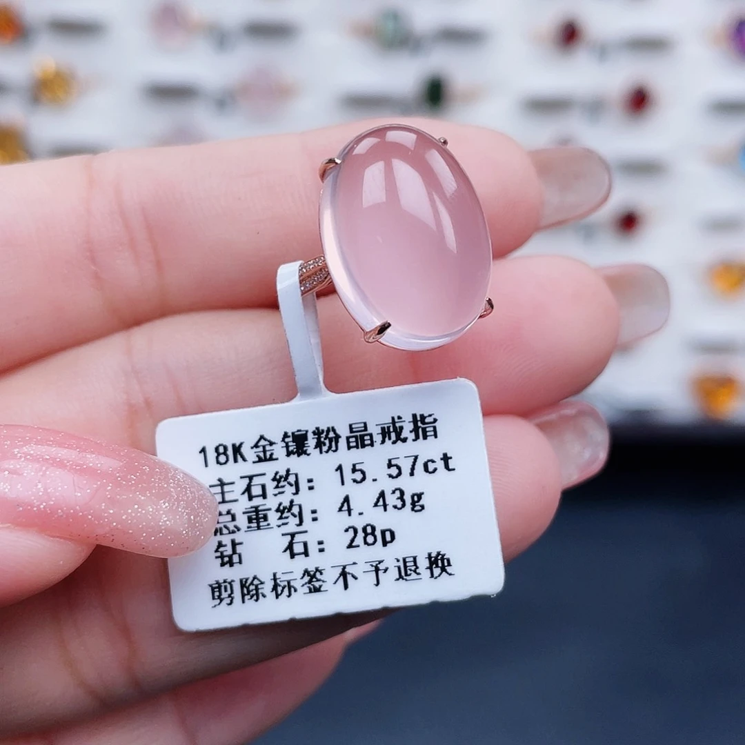芙蓉石戒指18K金镶嵌