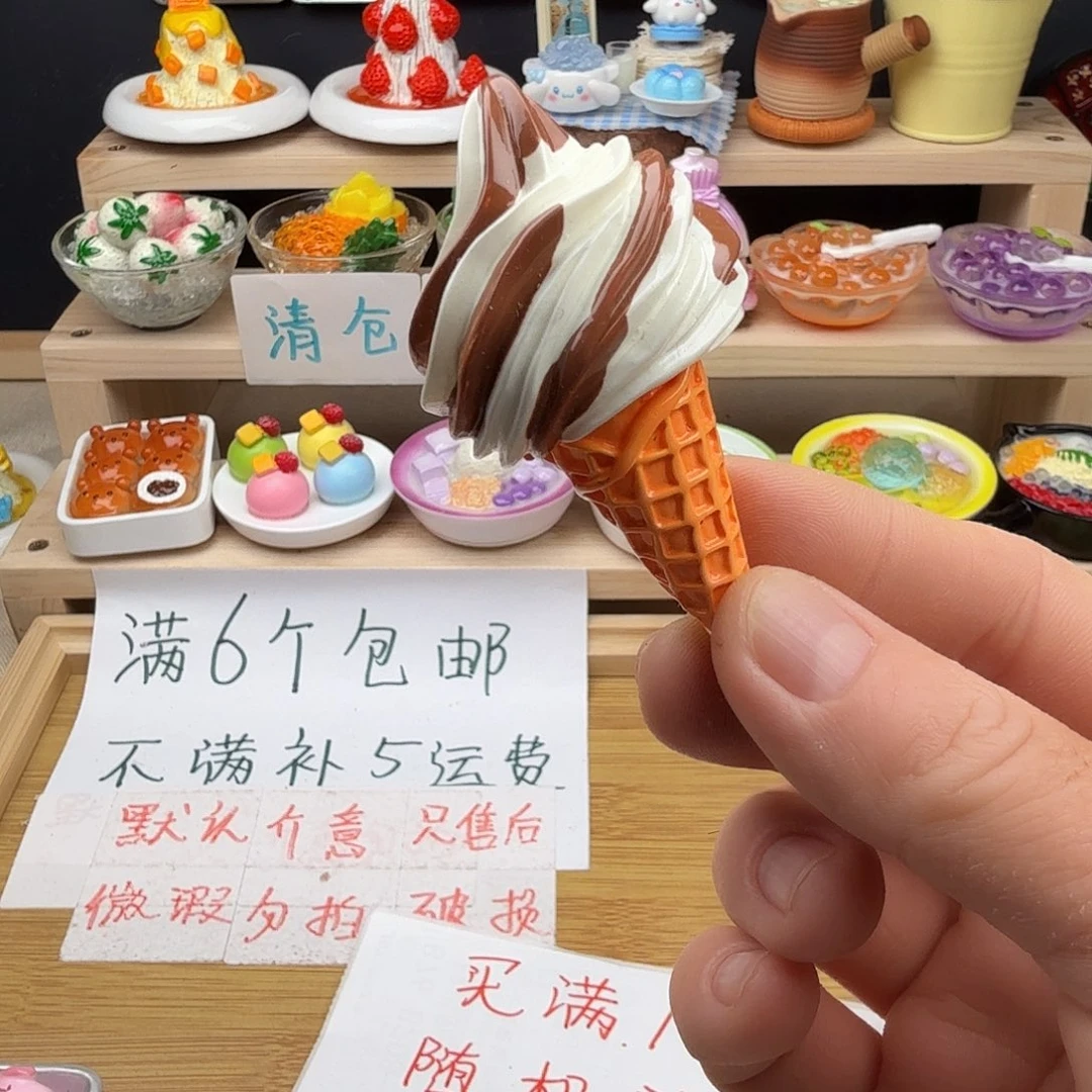 树脂食玩冰箱贴 凭开箱视频售后