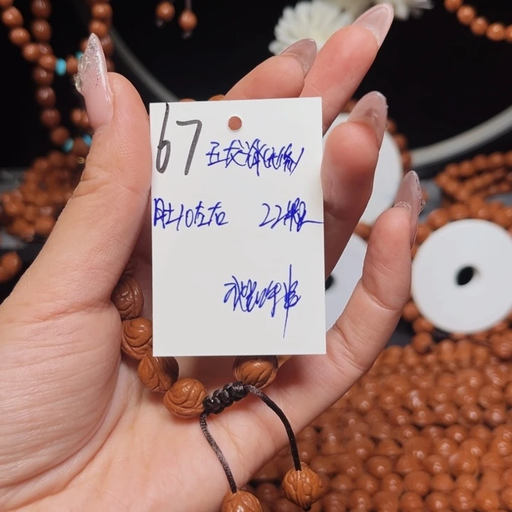 桃核吊坠玉龙脊10尺寸