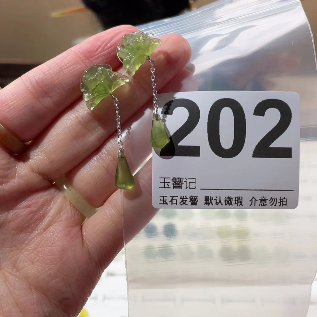 蛇纹石玉未镶嵌发饰十*