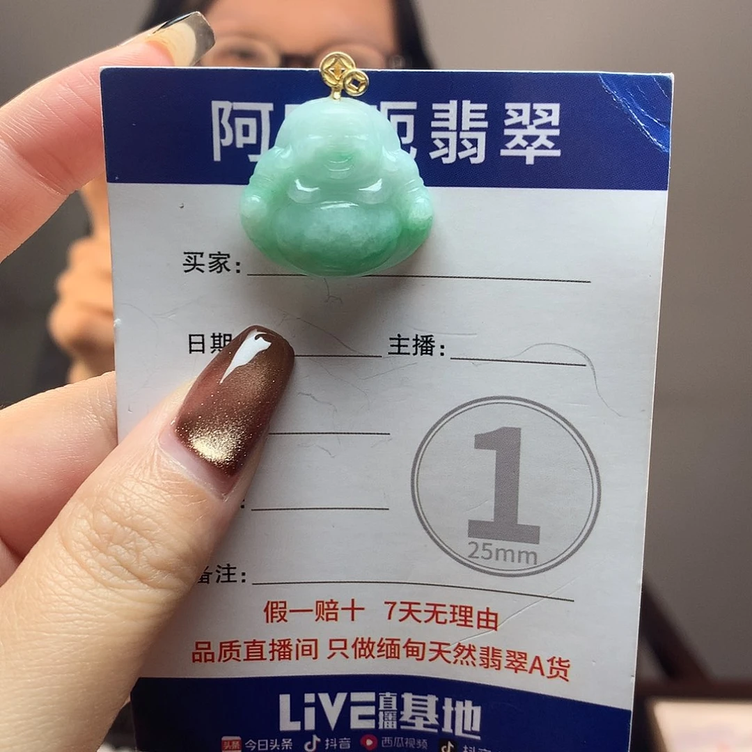 未镶嵌挂件翡翠佛公