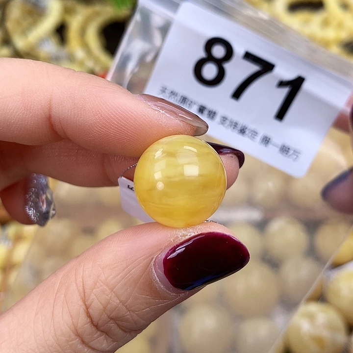 琥珀未镶嵌珠宝奇石16.4