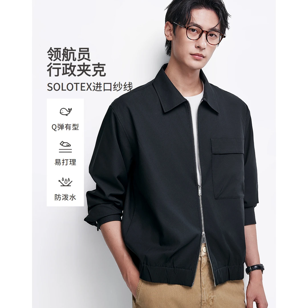 棉先生【领航员】轻商务Solotex翻领行政夹克男秋通勤外套356811006