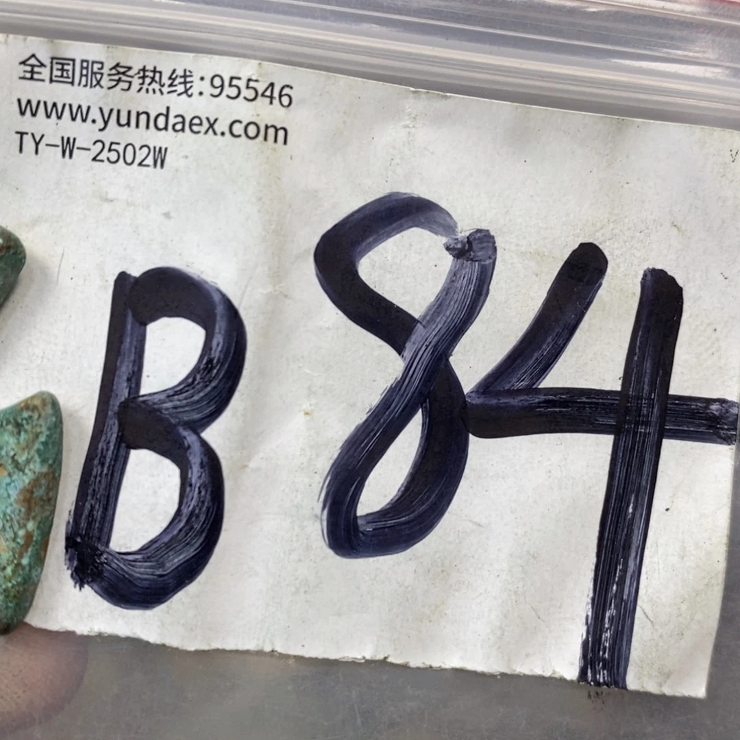 心***忍吊坠龙脊菩提德宝文玩直播间专属链接