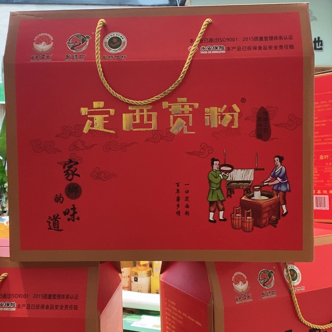 正宗定西粉条礼盒