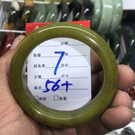 蛇纹石玉未镶嵌手镯