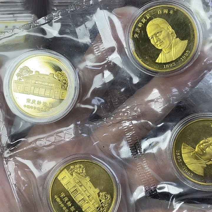 其他普通金属四个一组