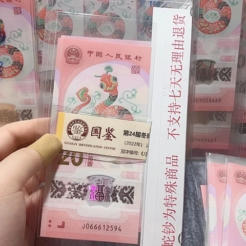 塑料066612594。。。。。。。