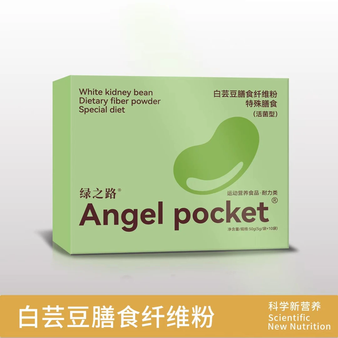 【悦儿专属】白芸豆膳食纤维粉特殊膳食