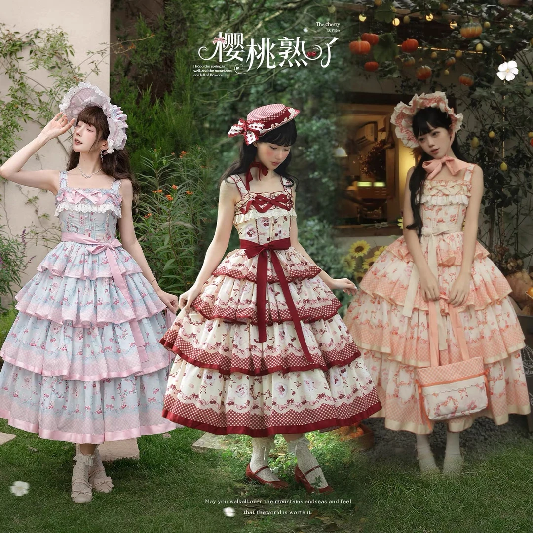 【12.31】樱桃熟了jsk原创Lolita 甜心贩售机段段日常cla系田园lo