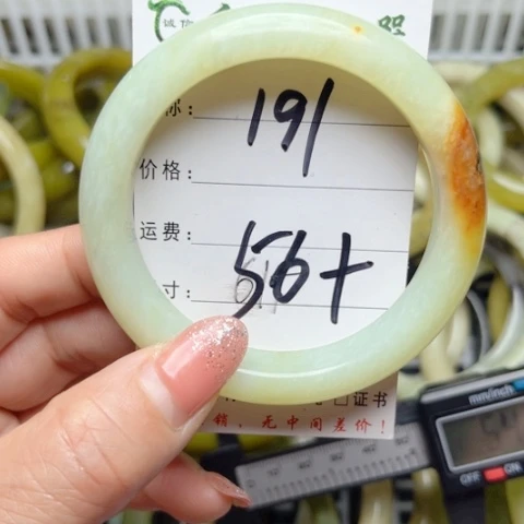 岫岩老玉（透闪石质玉）手镯未镶嵌