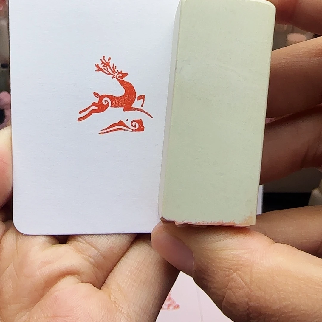 印石寿山石2.0福鹿 手工篆刻